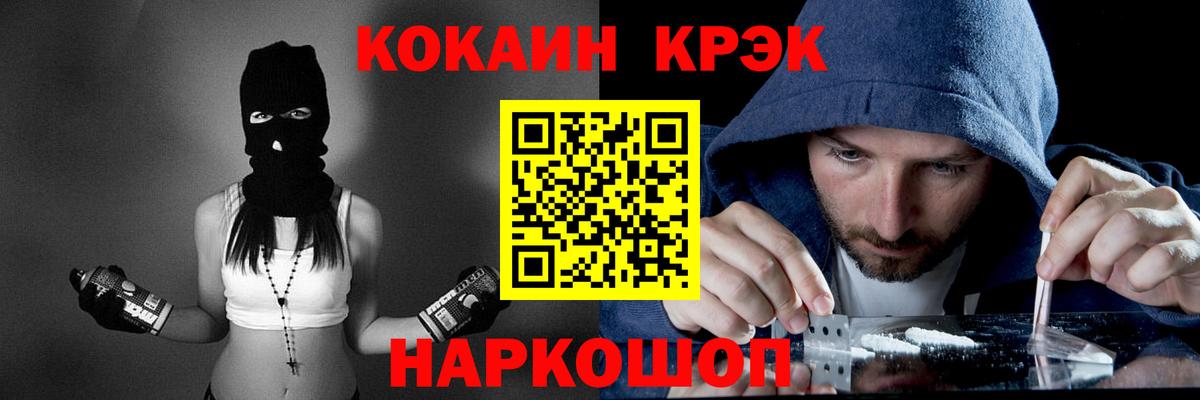 Кокаин 98% Туймазы