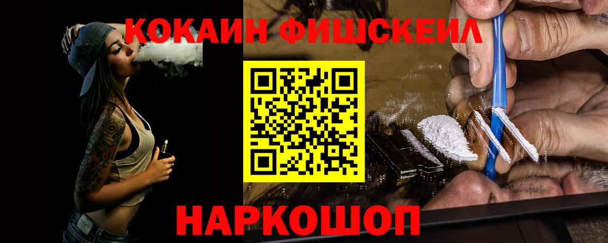 COCAIN  Кокаин 97%  Вход с VPN  Туймазы  Cocaine Перу 