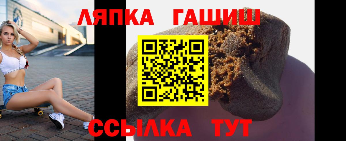 Туймазы  Гашиш VHQ  Вход с VPN  ГАШИШ 40% ТГК 