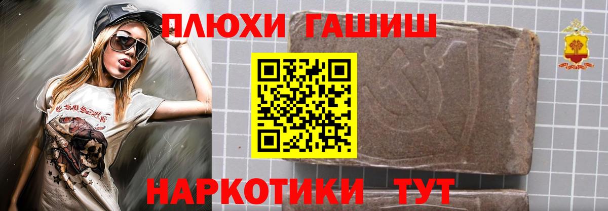 ГАШ гарик Туймазы