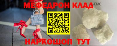спайс Лесосибирск
