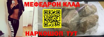 спайс Лесосибирск