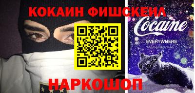 спайс Лесосибирск