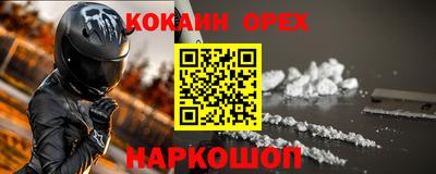 твердый Ликино-Дулёво