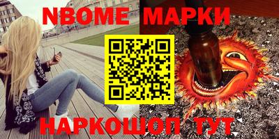 твердый Ликино-Дулёво