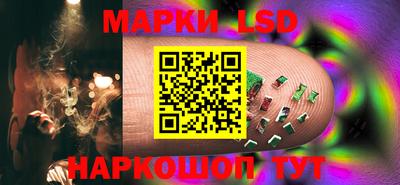 спайс Лесосибирск