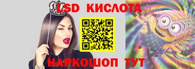 спайс Лесосибирск