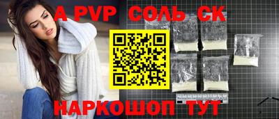 твердый Ликино-Дулёво
