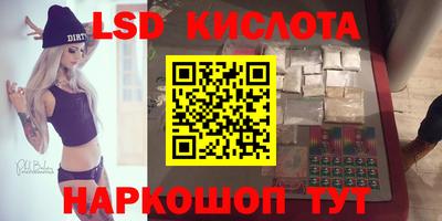 спайс Лесосибирск