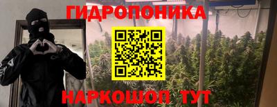 спайс Лесосибирск