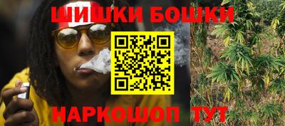 спайс Лесосибирск