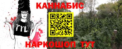 дистиллят марихуана Ливны