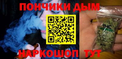 дистиллят марихуана Ливны