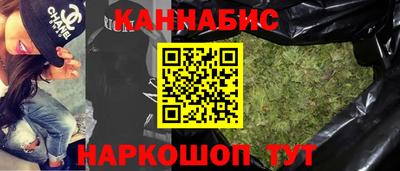 спайс Лесосибирск