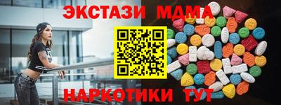 твердый Ликино-Дулёво