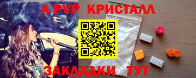 спайс Лесосибирск