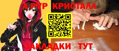 спайс Лесосибирск