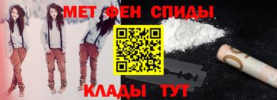 спайс Лесосибирск