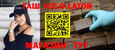 спайс Лесосибирск