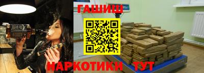спайс Лесосибирск