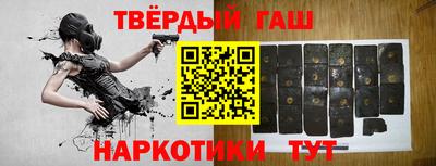 твердый Ликино-Дулёво