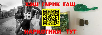 спайс Лесосибирск