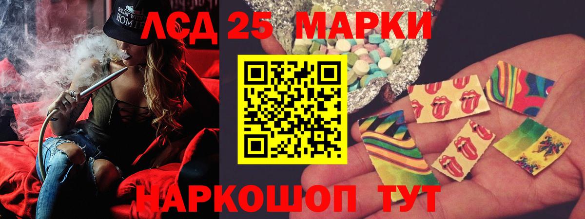 LSD-25 экстази кислота  LSD-25 экстази кислота  Вход с VPN  Туймазы 
