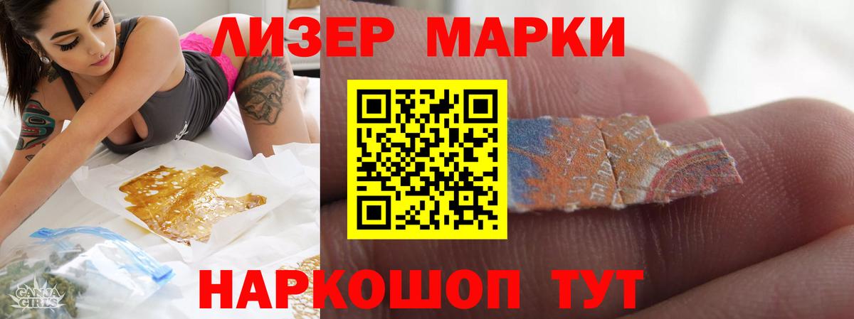 LSD-25 экстази кислота Туймазы