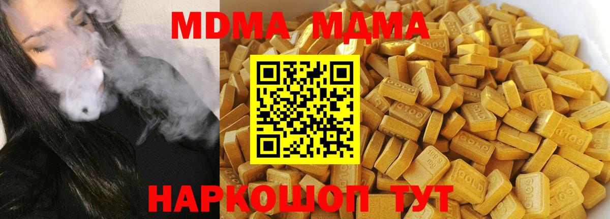 MDMA VHQ Туймазы