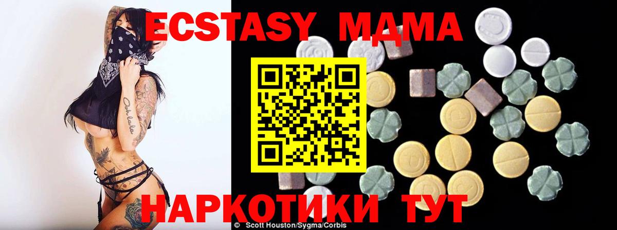 MDMA молли  Вход с VPN  МДМА VHQ  Туймазы 