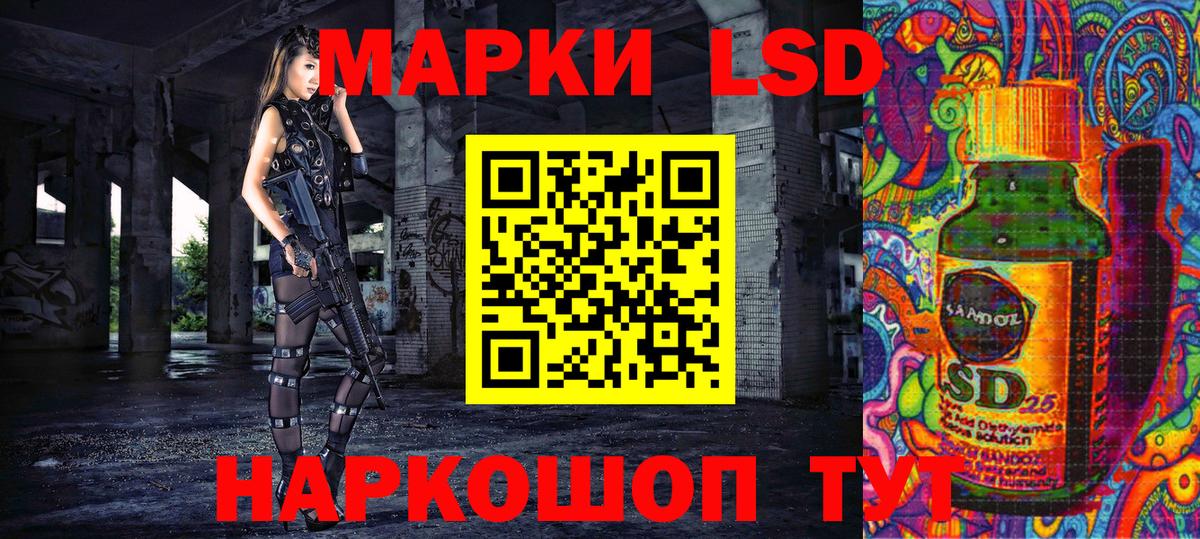Марки 25I-NBOMe 1,8мг  Вход с VPN  Туймазы 