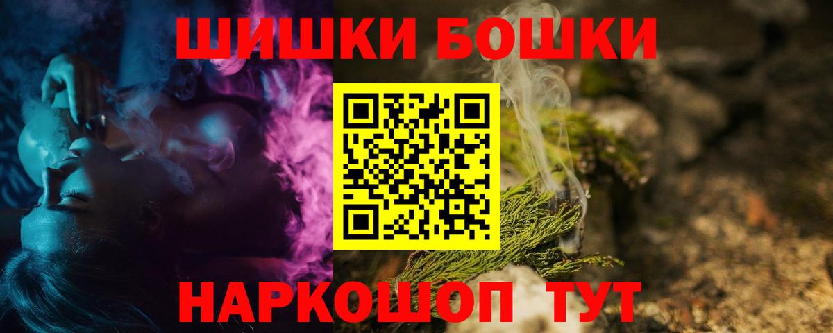 МАРИХУАНА индика Туймазы