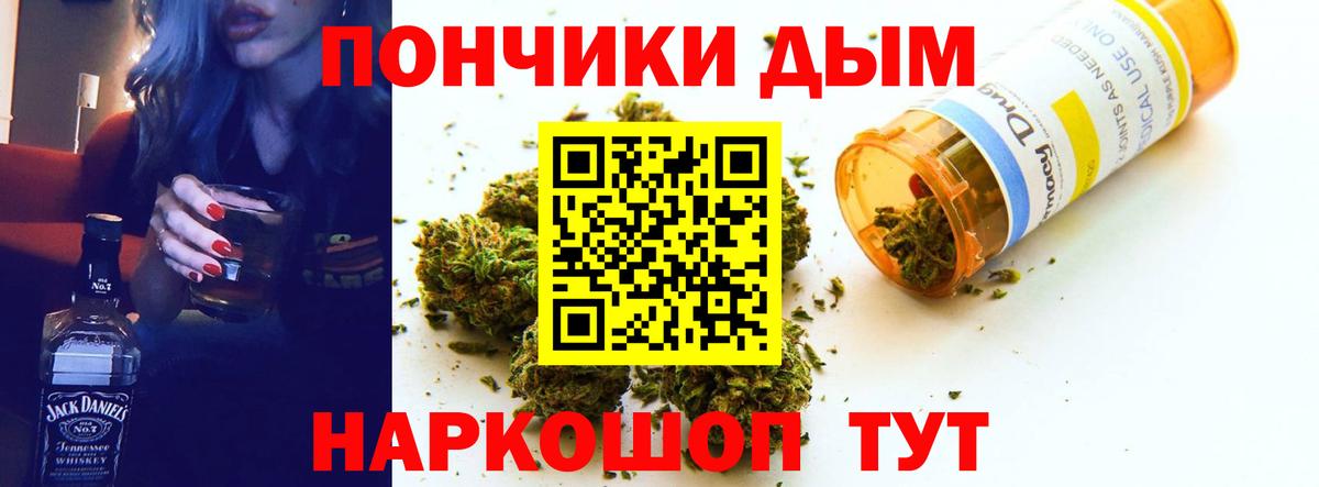 Туймазы  Бошки Шишки план  Вход с VPN  Бошки марихуана THC 21%  Бошки марихуана VHQ 